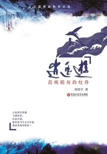 游戏 疫