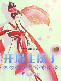横穿绝地岛