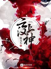 关于秦的游戏