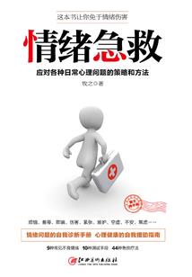 魔灵召唤职业