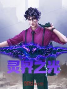 炼金需要带什么装备