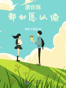 梦幻西游59集封妖奖励