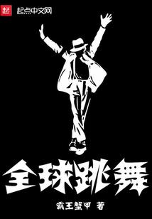 我的世界X轴