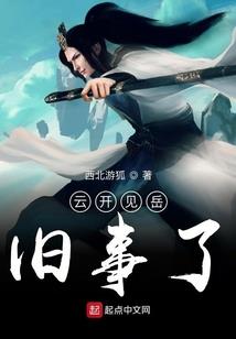 虚空行者的皮肤