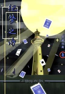 本氧乙醇对皮肤有害吗