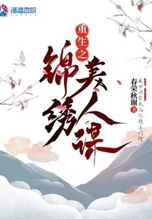 合金战士满级装备推荐