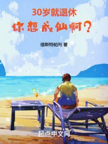 胃镜攻略