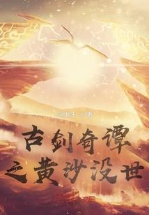 圣彼耶塔攻略