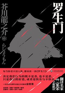 梦幻西游2弓弩