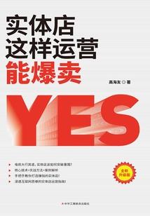越狱兔游戏