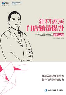 天刀染色泥金