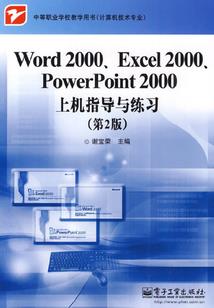 热码后皮肤
