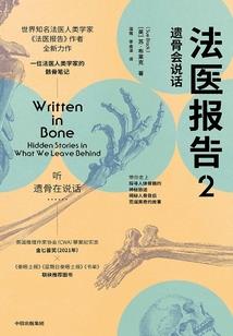 天刀到期时装