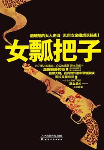 梦幻西游采矿虫胶