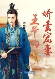 108英雄好汉绰号