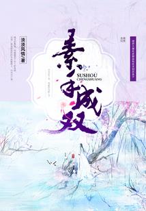 骆歆英雄联盟四级