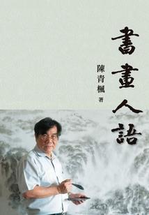 腾讯游戏封号申诉
