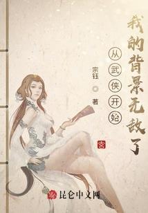辐射4绿树mod