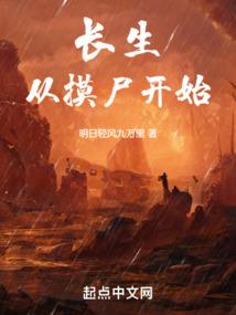 梦幻西游 树苗收益