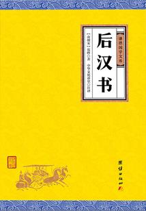 骑砍全球mod