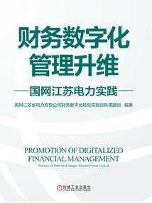 阴阳师强度排序