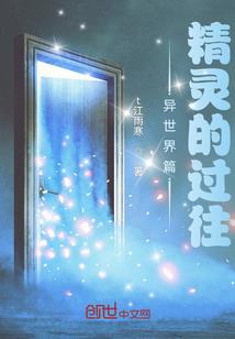 蓝瞎子皮肤