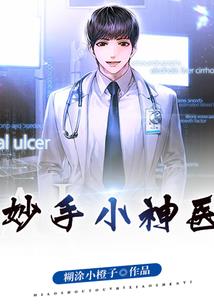 阴阳师怎么看线路回放