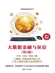 天刀表情相思