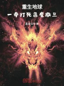 dnf修理装备的