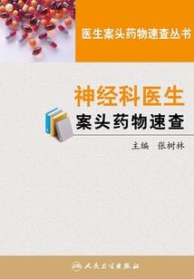 我的世界用皮肤做图鉴