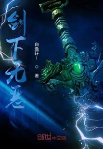 孢子mod修改教程