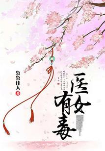 苏妲己快穿攻略