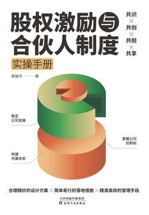 侠客风云传手游 杭州