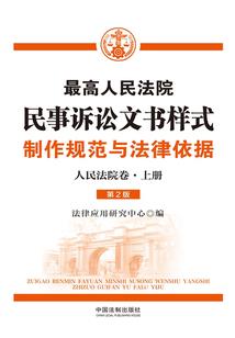 lol怎么默认蓝方地图