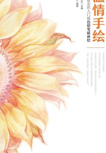 手机打乒乓球游戏下载
