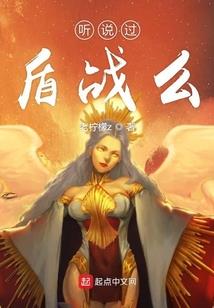 阿瑞斯s车属性