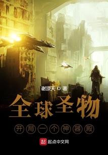 游戏达人异界纵横