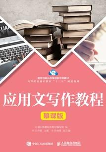 青岛职业学校免学费