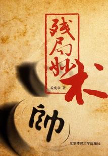 ipad远程游玩ps4