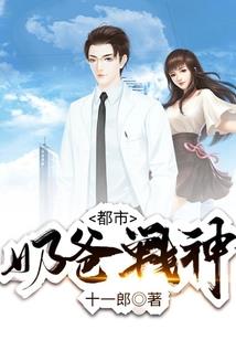 王者挂机警告