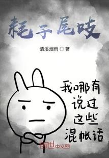 端游自然之力属性点