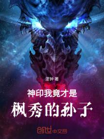 洛奇英雄传埃罗翰