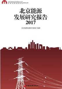 荒野乱斗顶号