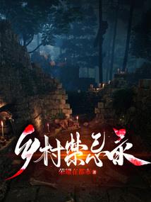 每日说荒野
