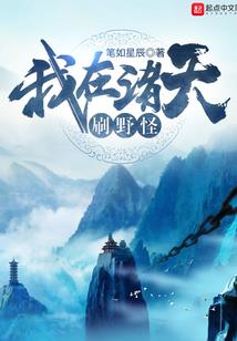 荒野乱斗费兰肯头像