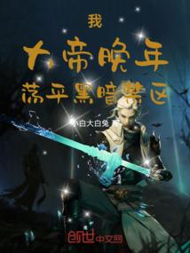 核香天刀
