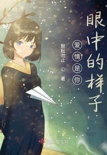 问道手游造化之池