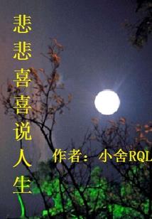 饥荒mod打怪血量