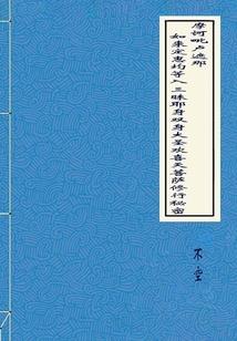 街机足球游戏大全