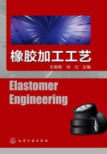 魔兽世界燃烧远征圣契